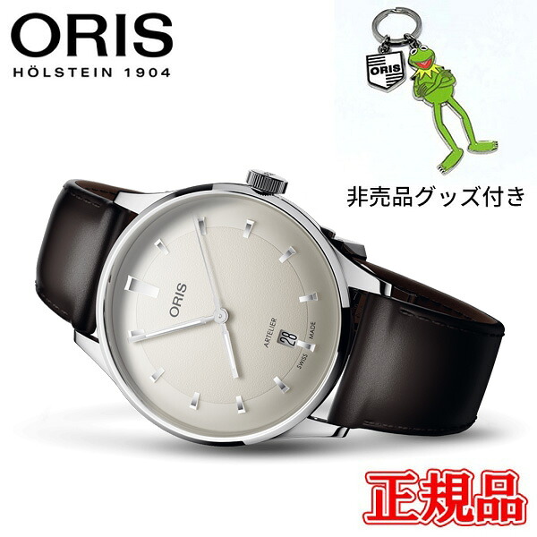 【10%off引き換え証散り散り！6月4日 20:00 ～6月11日1:59】【最大限度42回払い出しまで無利息】定め事品 ORIS オリス 工芸リエ デイト 自動小銃一巻き メンズウオッチ 貨物輸送無料 01 733 7810 4051-07 6 20 17FC