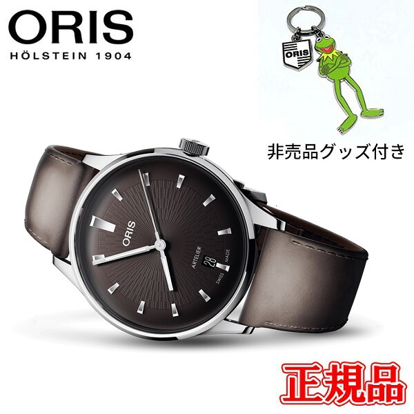 【10%off引き換え証散り散り！6月4日 20:00 ～6月11日1:59】【最大限度42回払い出しまで無利息】定め事品 ORIS オリス 工芸リエ デイト 自動小銃一巻き メンズウオッチ 貨物輸送無料 01 733 7810 4054-07 6 20 18FC