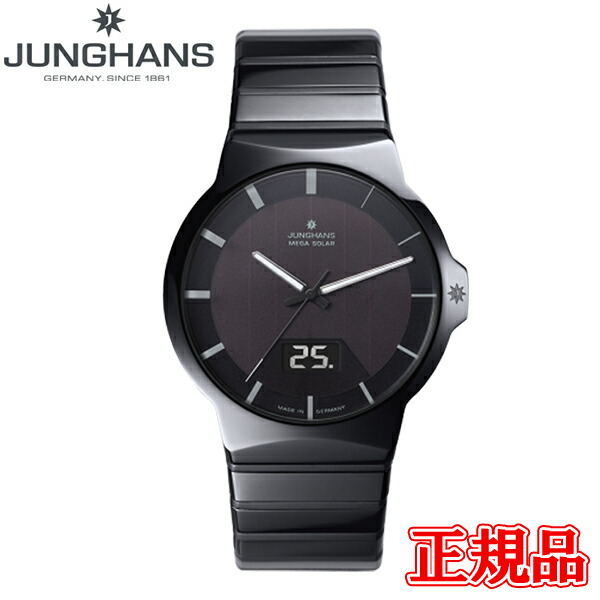 JUNGHANS ユンハンス Performance Force パフオーマンス　フォース メンズ腕時計 クオーツ 送料無料 018 1133 44 ラッピング無料