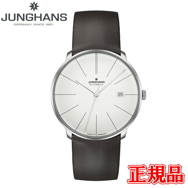 【5％OFF クーポン！4月18日 00:00 ～4月21日9:59】JUNGHANS ユンハンス Meister Fein Automatic マイスター フェイン オートマチック メンズ腕時計 自動巻時計 送料無料 027 4152 00
