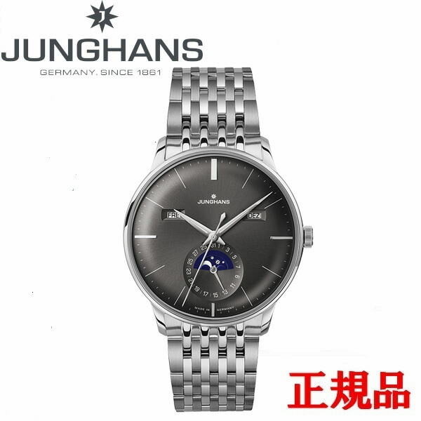 楽天市場】【5％OFF クーポン！12月1日 00:00 〜12月2日9:59】JUNGHANS