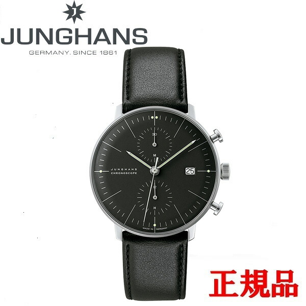 JUNGHANS ユンハンス Max Bill by Junghans Chronoscope マックス・ビル バイ ユンハス クロノスコープ メンズ腕時計 クロノグラフ 自動巻時計 送料無料 027 4601 02