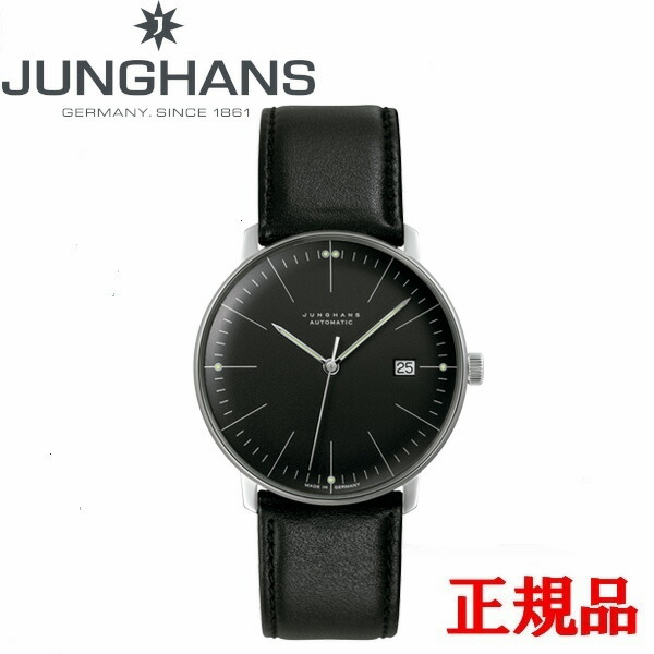 【5％OFF クーポン！4月18日 00:00 ～4月21日9:59】JUNGHANS ユンハンス Max Bill by Junghans Automatic マックス・ビル バイ ユンハンス オートマティック メンズ腕時計 自動巻時計 送料無料 027 4701 02