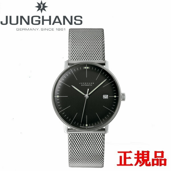 楽天市場】国内正規品 JUNGHANS ユンハンス メンズ 腕時計 自動巻 Max
