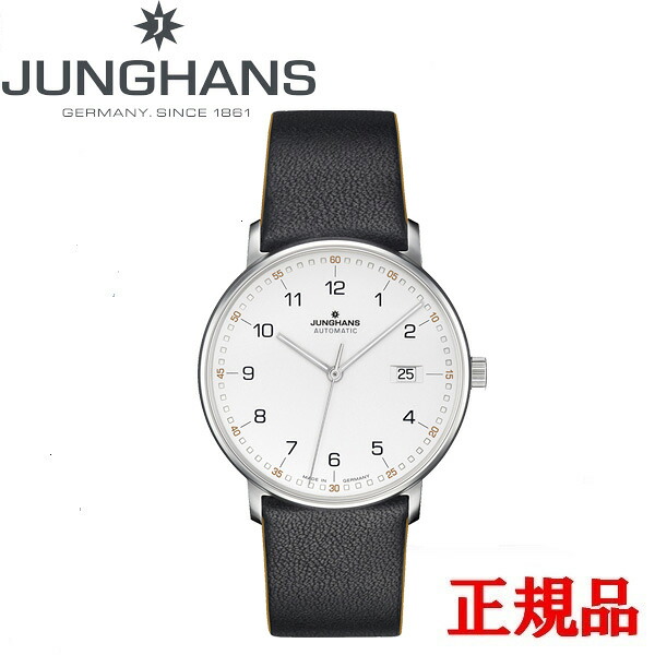JUNGHANS ユンハンス Form C フォーム C メンズ腕時計 クオーツ 送料無料 041 4770 00｜ケルエ