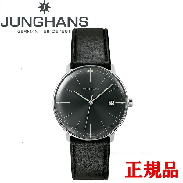 JUNGHANS ユンハンス Max Bill by Junghans Quartz マックス・ビル バイ ユンハス クオーツ メンズ腕時計 送料無料 041 4465 02｜ケルエ