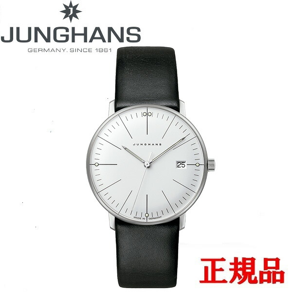 【5％OFF クーポン！7月18日 00:00 ～7月21日9:59】JUNGHANS ユンハンス Max Bill by Junghans Lady マックス・ビル バイ ユンハス レディ レディース腕時計 クオーツ 送料無料 047 4251 02｜ケルエ