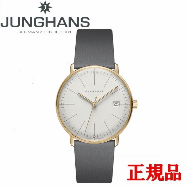 JUNGHANS ユンハンス Max Bill by Junghans Lady マックス・大建築 バイ ユンハス 成人女性 レディースウオッチ 石英 貨物輸送無料 047 7853 02