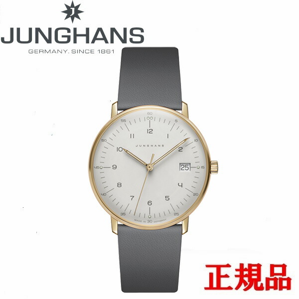 JUNGHANS ユンハンス Max Bill by Junghans Lady マックス・大建築 バイ ユンハス 成人女性 レディースウオッチ 石英 貨物輸送無料 047 7854 02
