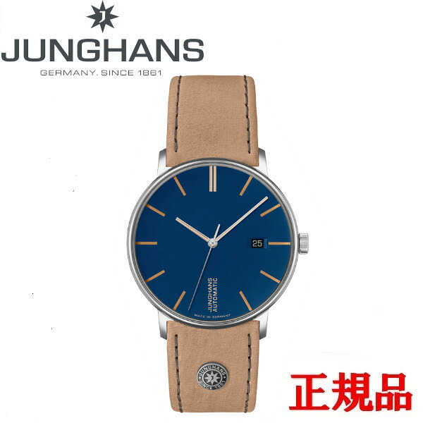 JUNGHANS ユンハンス Form A 質問用紙 A メンズウオッチ 自動小銃巻 貨物輸送無料 27 4239 00