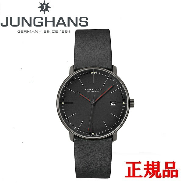 JUNGHANS ユンハンス Max Bill Automatic Bauhaus マックスビル オートマティック バウハウス メンズ腕時計 自動巻時計 送料無料 27 4308 02｜ケルエ