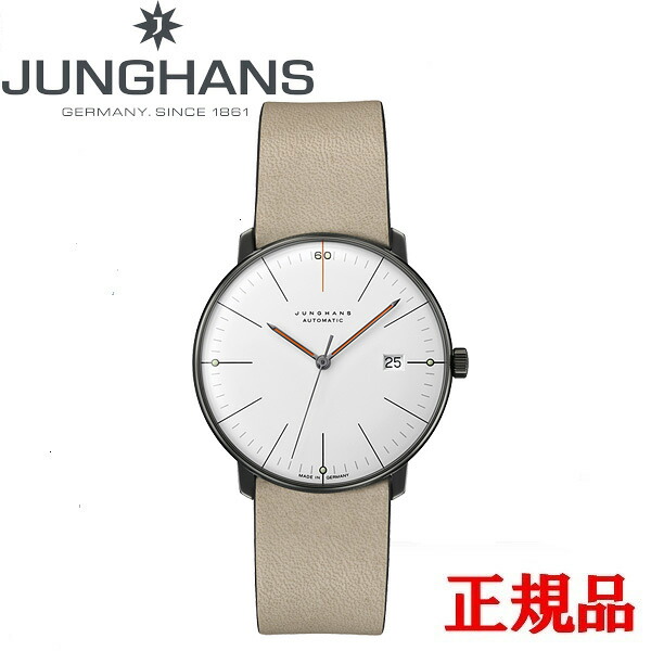 【5％OFF クーポン！4月18日 00:00 ～4月21日9:59】JUNGHANS ユンハンス エディション 60 Max Bill Automatic マックス・ビル オートマティック メンズ腕時計 自動巻 送料無料 27 4108 02