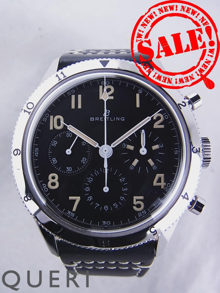 ブライトリング AVI REF.765 1953 リ・エディション AB0920131B1X1中古美品【中古】 758,000円
