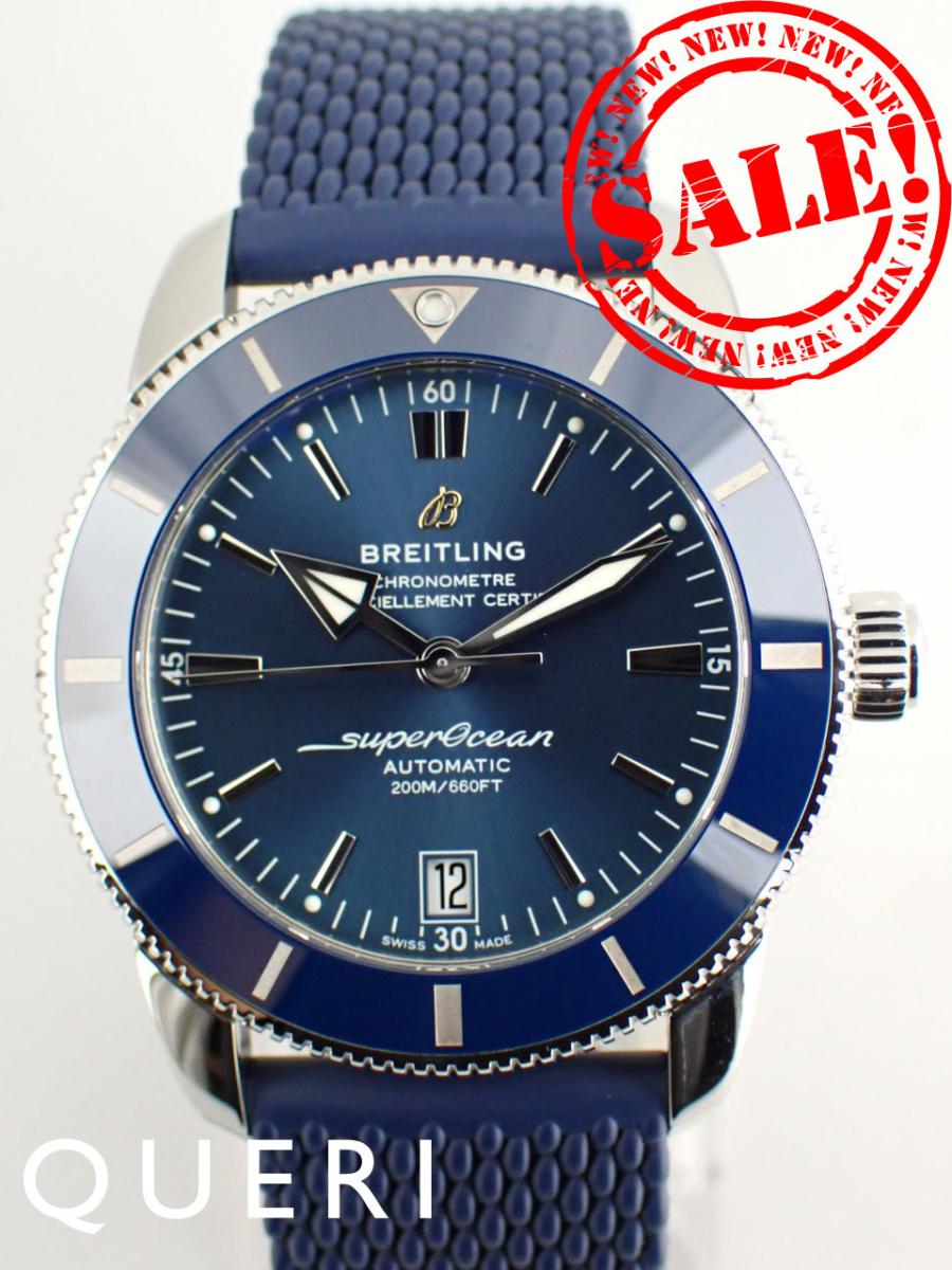 ブライトリング スーパーオーシャンヘリテージB20オートマチック AB2010 ブライトリング（BREITLING） スーパーオーシャン ヘリテージ B20