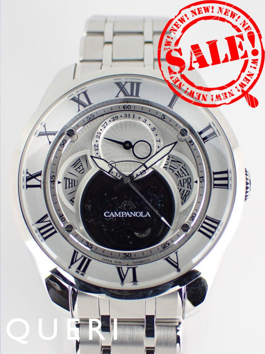 カンパノラエコドライブコレクションリングソーラー天満星BU0020-71A(8730-T026877)未使用【中古】|クエリ 店