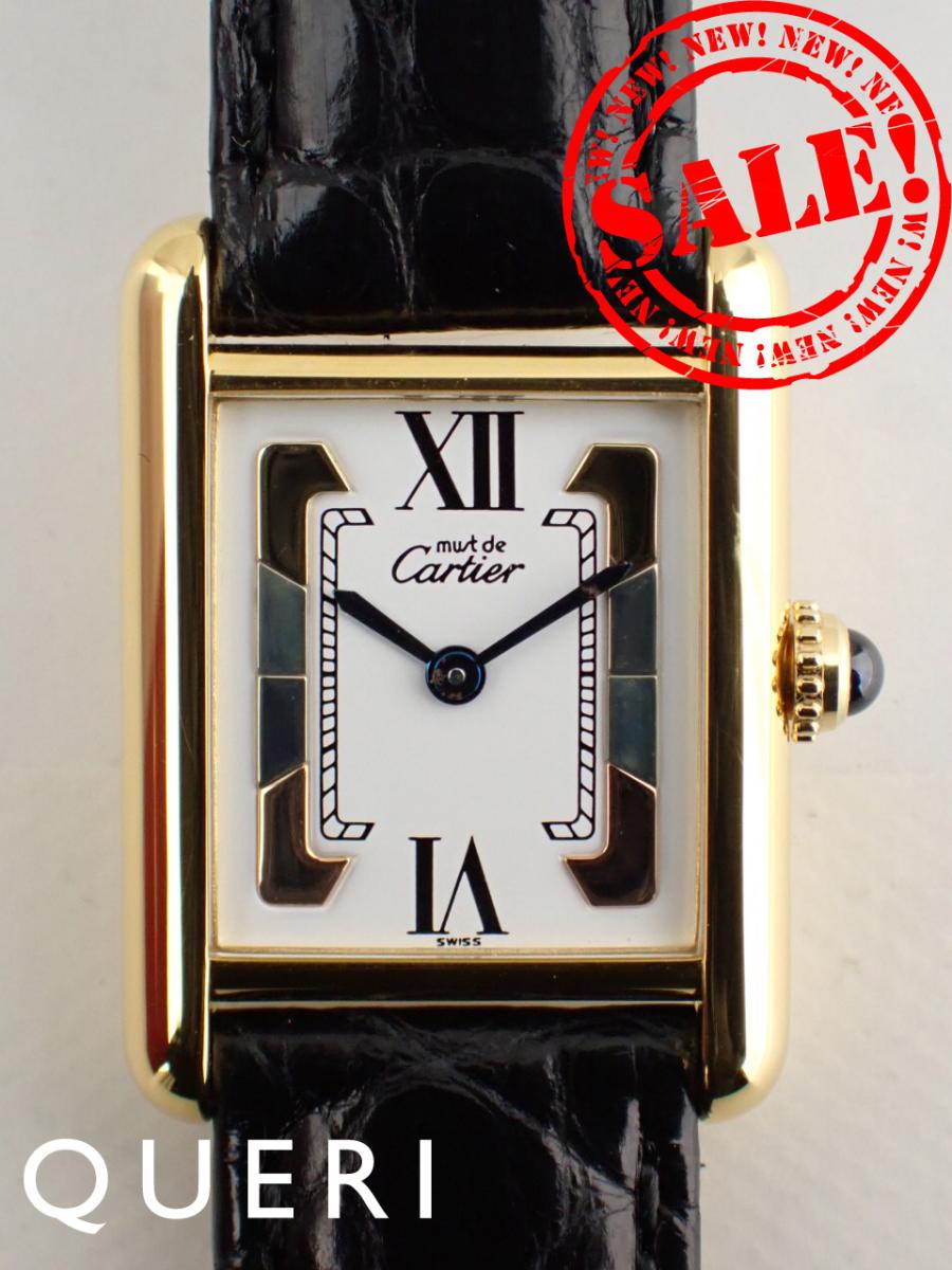 楽天市場】カルティエ マスト タンク SM ヴェルメイユ SV/YGP グレー