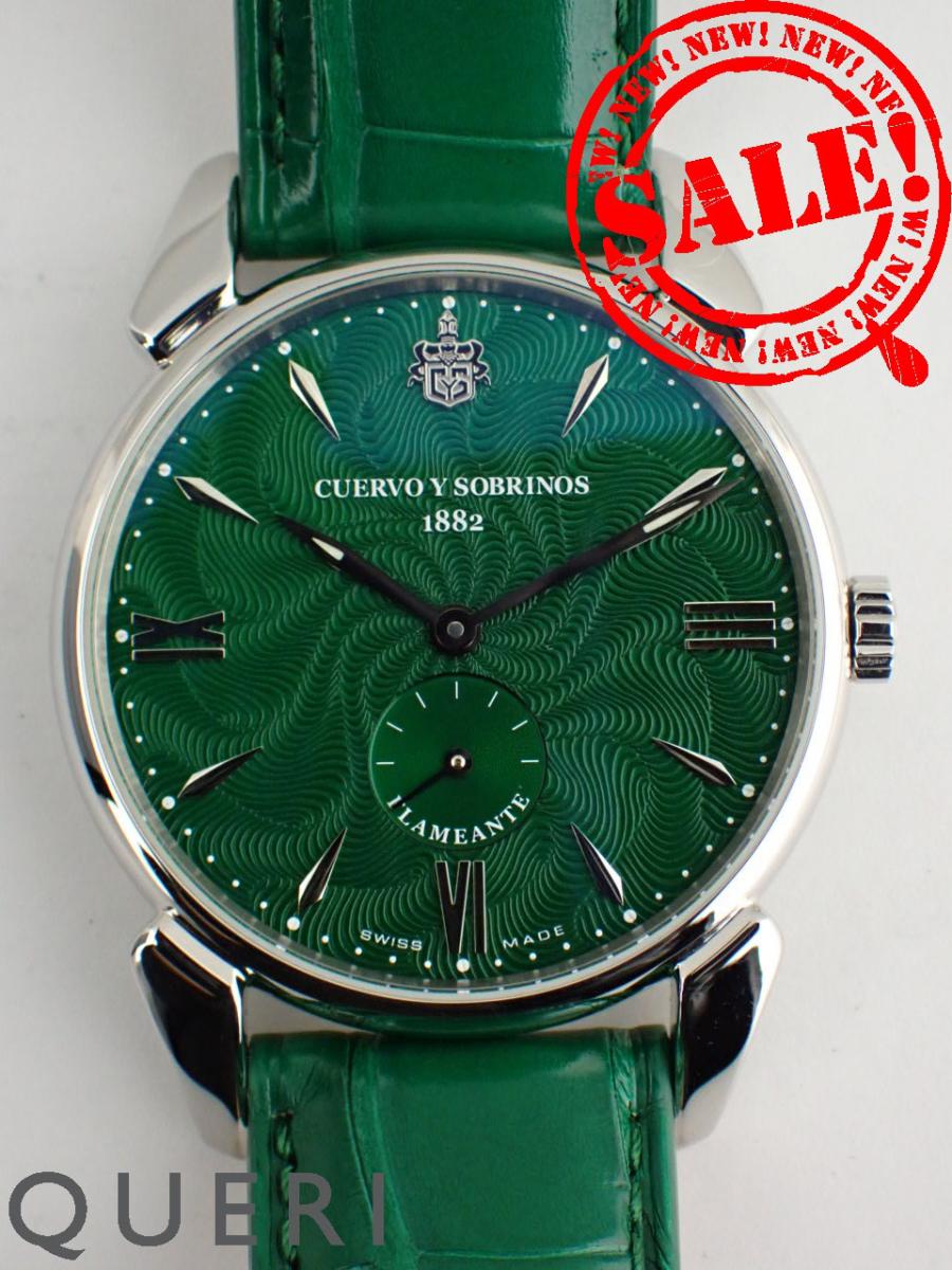 クエルボ・イ・ソブリノス ヒストリアドール フラメンテ 数量限定モデル グリーン 3130.1FGR 中古美品【中古】｜クエリ 店