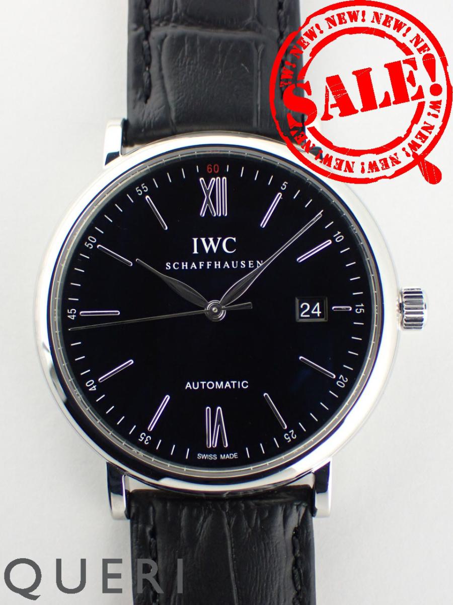 IWC ポートフィノ 自動小銃 黒いこと文字記号盤 IW356502 新品完成済【中古】