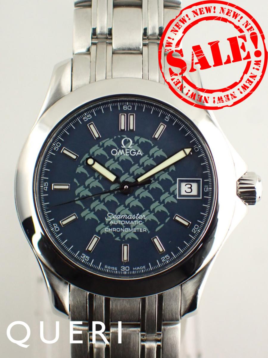 ゼロ シーマスター 120 ジャックマイヨール 2002年押さえる模範例2508.80.00 新品完成済【中古】
