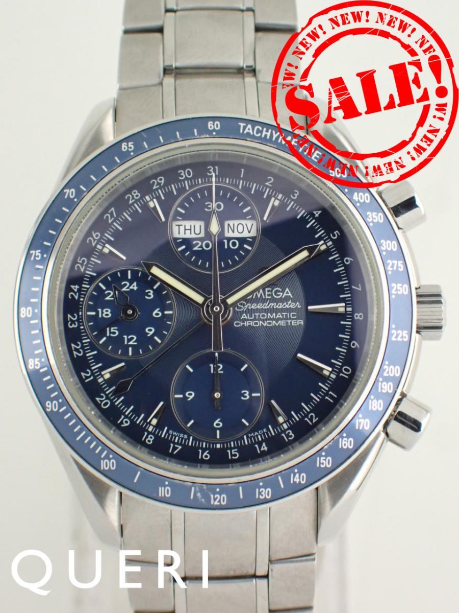 オメガスピードマスター　デイデイト　OH済 楽天市場】OMEGA オメガ 3222.80.00 スピードマスター デイデイト Cal