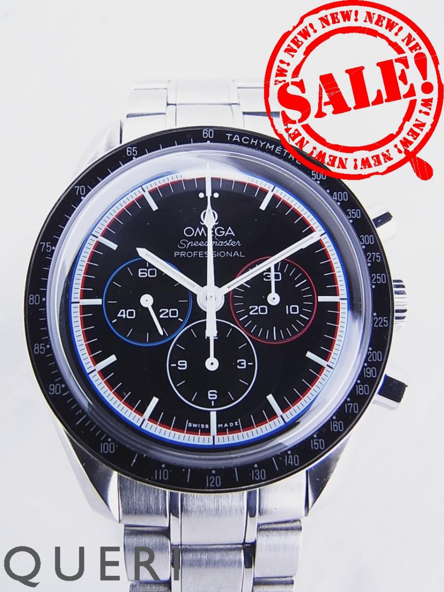 楽天市場】【緑屋質屋】オメガ スピードマスター プロフェッショナル