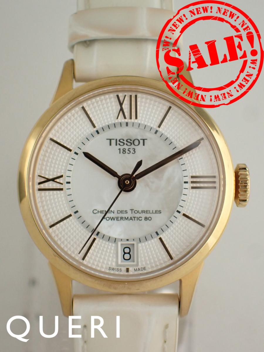 ティソ シュマン・デ・トゥレル オートマティック 小母さん T099.207.36.118.00 中古美品【中古】