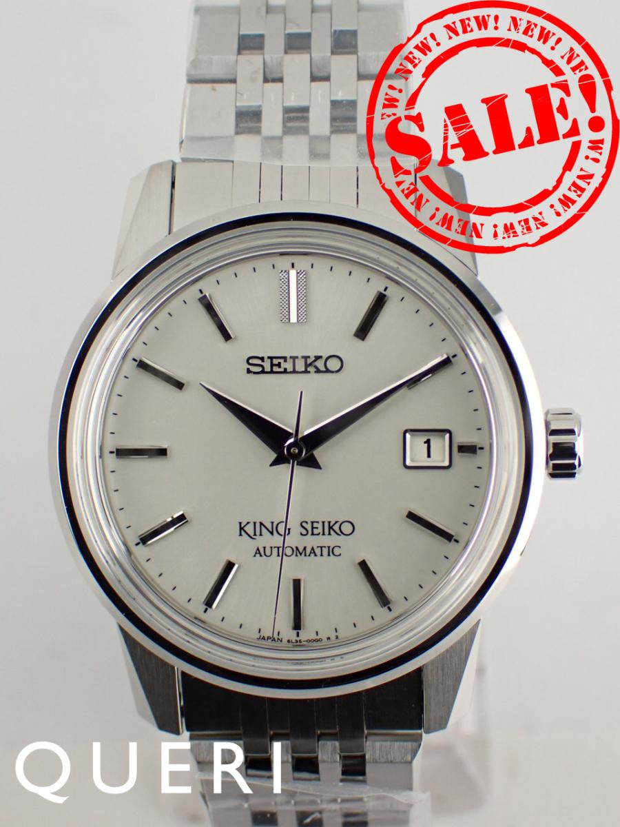 KING SEIKO 手巻き時計 シルバー文字盤 楽天市場】 SEIKO KSキングセイコー ファースト SD文字盤 手巻