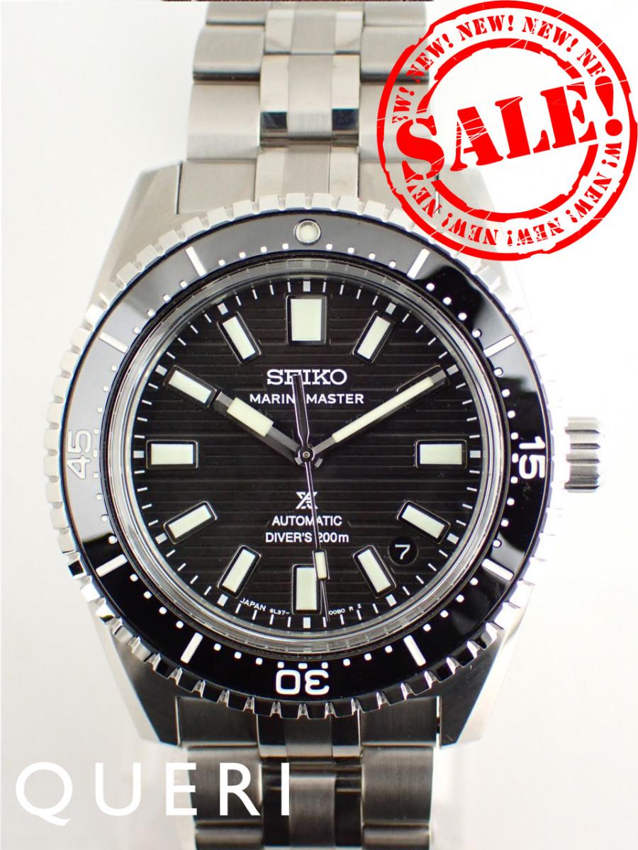 楽天市場】【SEIKO】セイコー SBBN015 プロスペックス マリーン