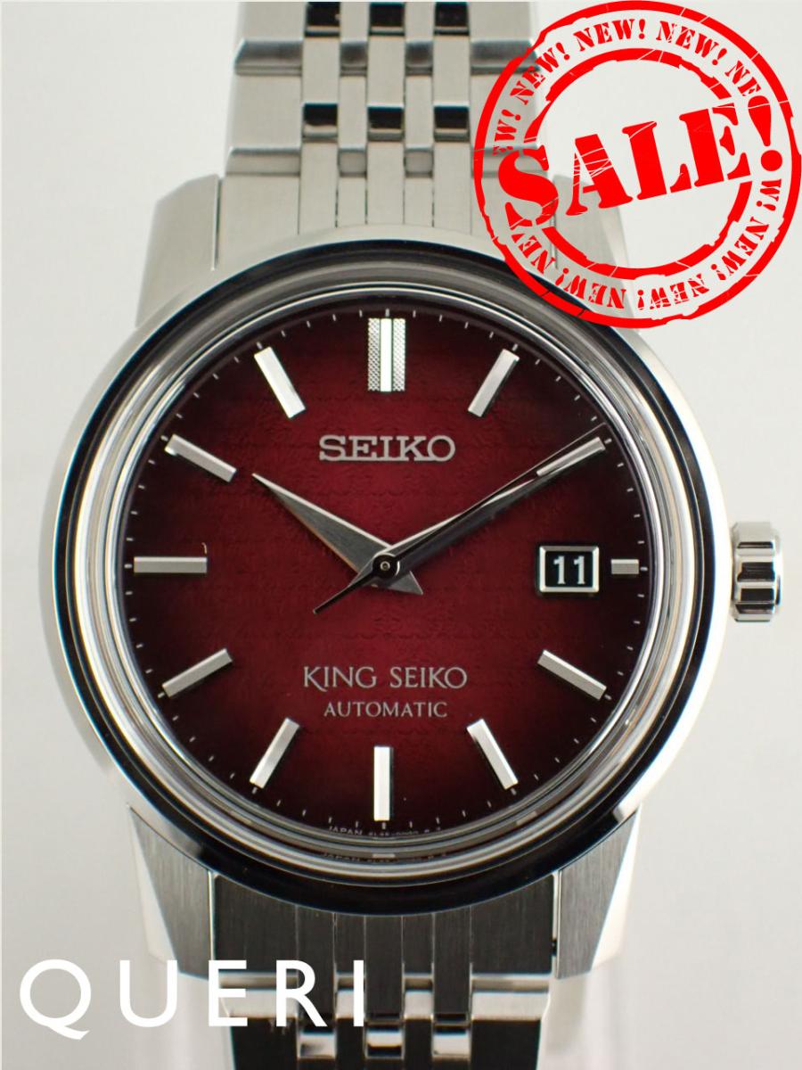 SEIKO セイコー 空き箱 20個セット 新品未使用 送料無料 Yahoo!オークション -「空箱」(セイコー) (さ行)の落札相場