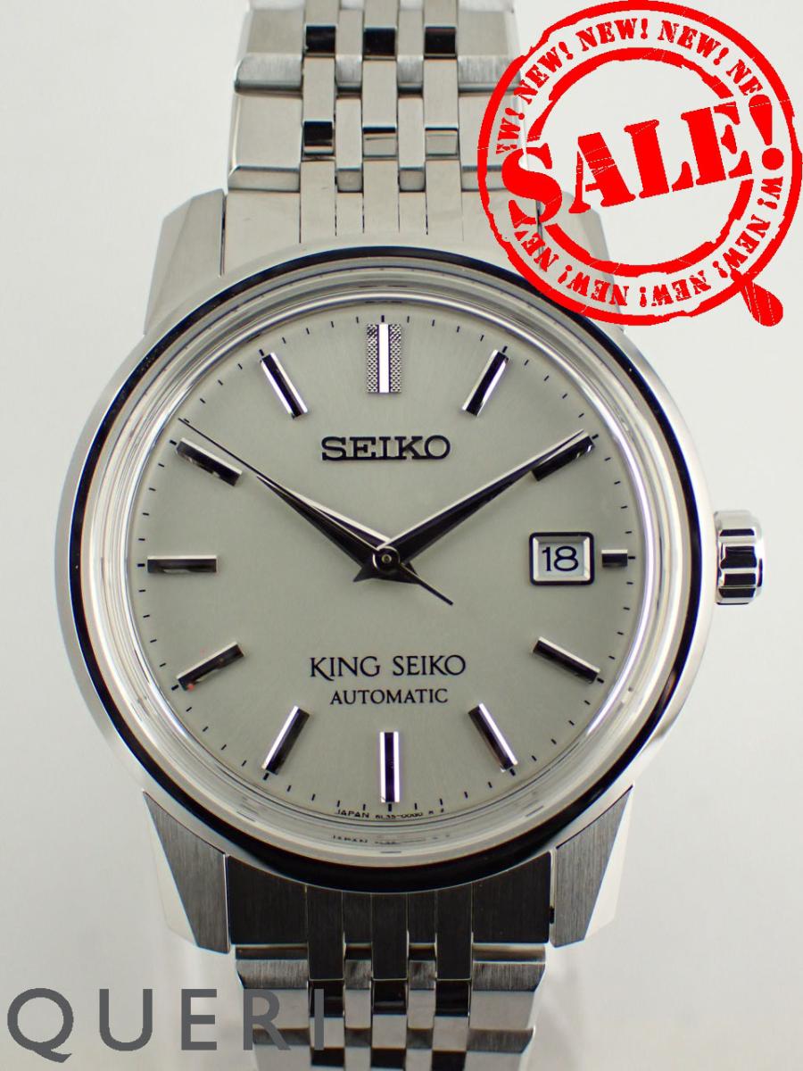 楽天市場】KING SEIKO【キングセイコー】純正尾錠15ミリ【中古品