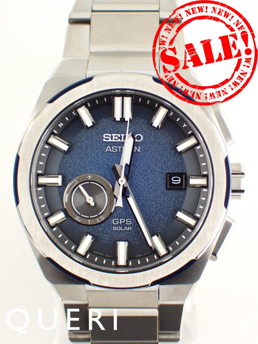 セイコー アストロン ネクスター コズミックデザイン メンズ SBXD023(3X62-0AE0)【中古】|クエリ 店