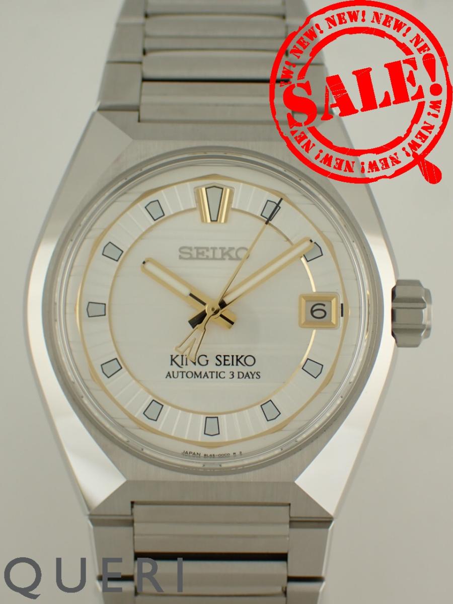 楽天市場】SEIKO KING SEIKO VANAC 【キングセイコー バナック