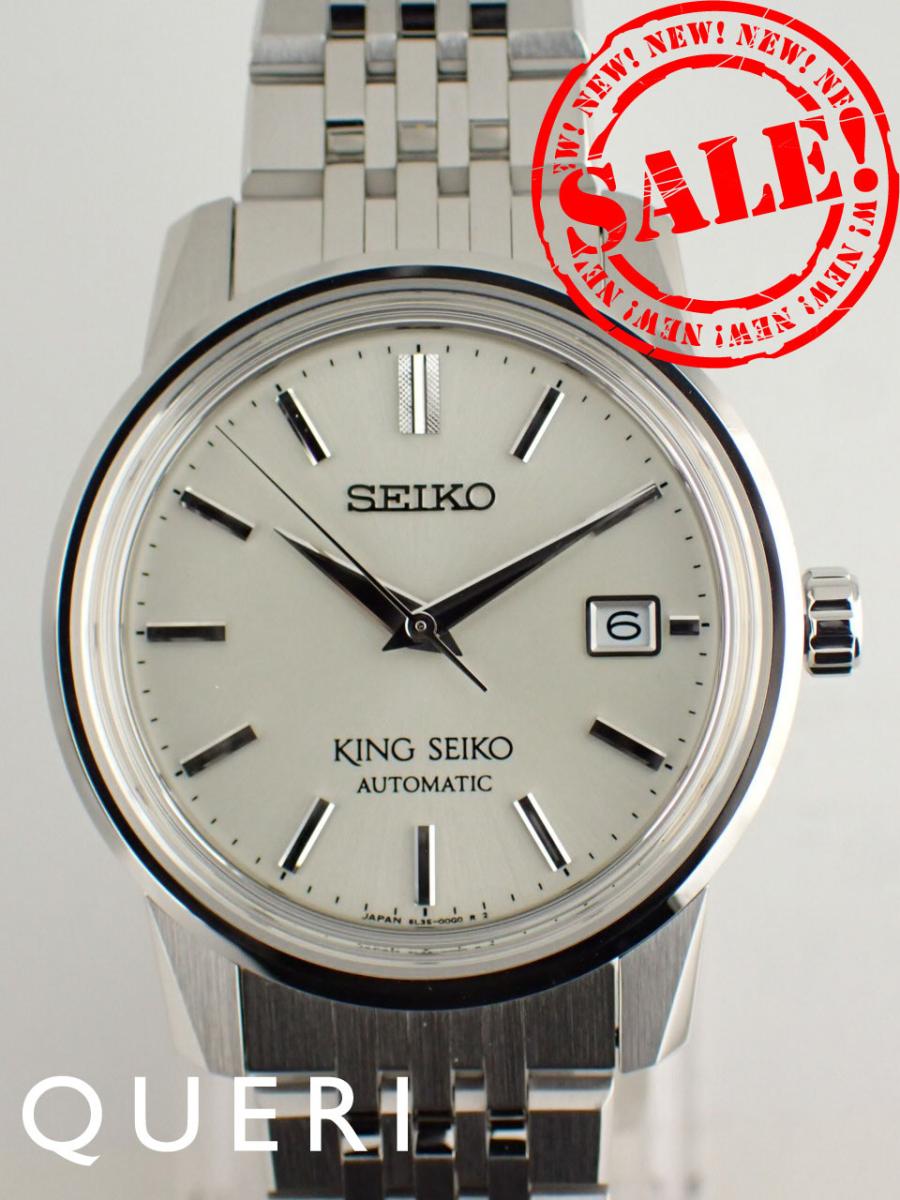 セイコー キングセイコー KSK メカニカル シルバー メンズ SDKA005(6L35-00G0) 新古品【中古】