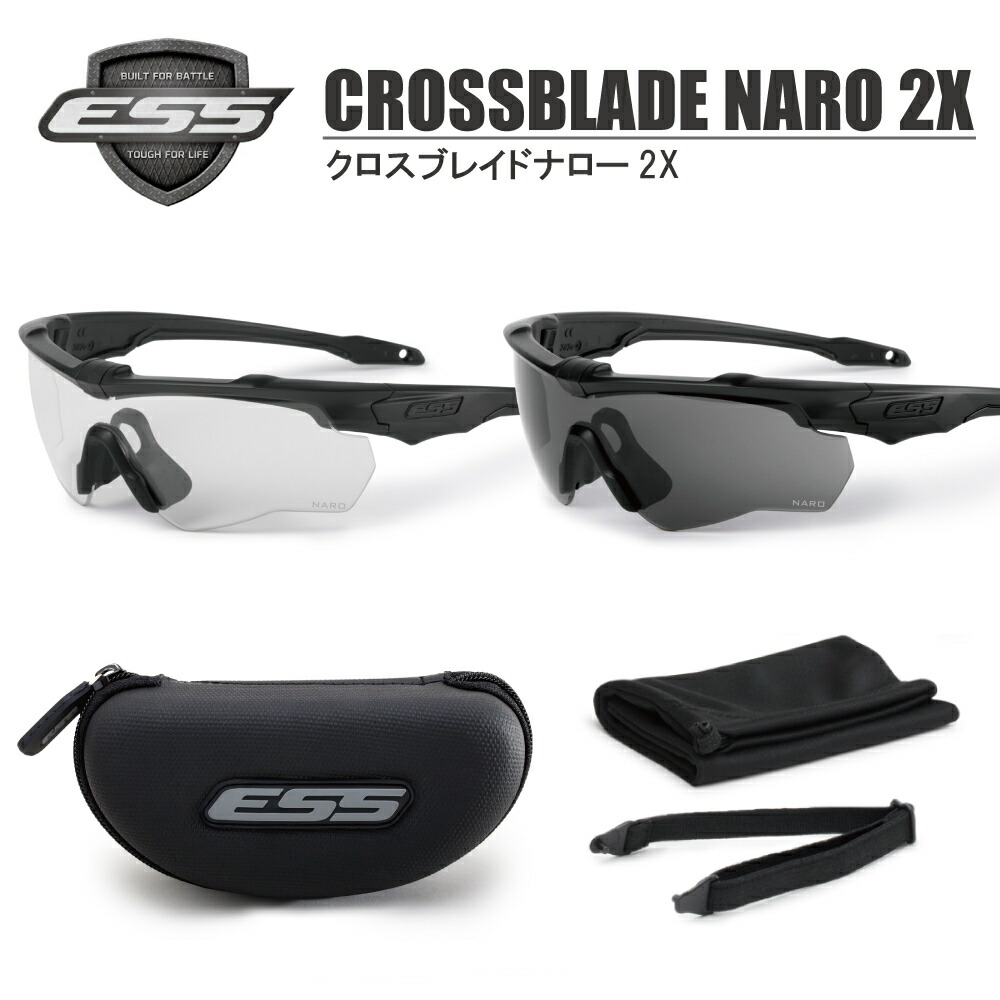 楽天市場】ESS クロスボウ サプレッサー Crossbow Suppressor One