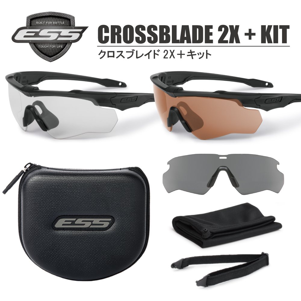 ESS クロスボウ 3LS CROSSBOW サングラス グラサン アウトドア