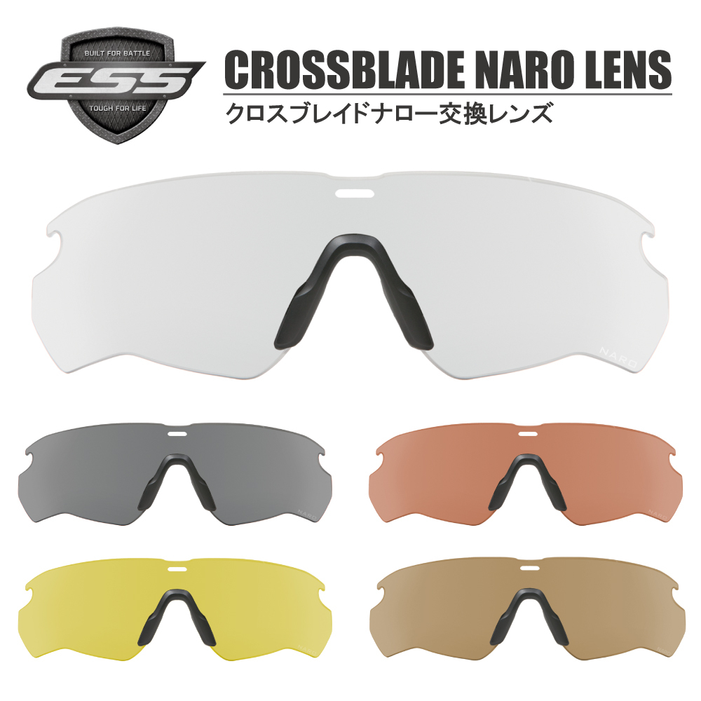 ストライプ デザイン/Striipe design □スペアレンズ□ ESS CROSSBLADE