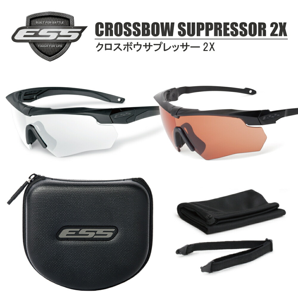 楽天市場】ESS クロスボウ Crossbow One サングラス グラサン