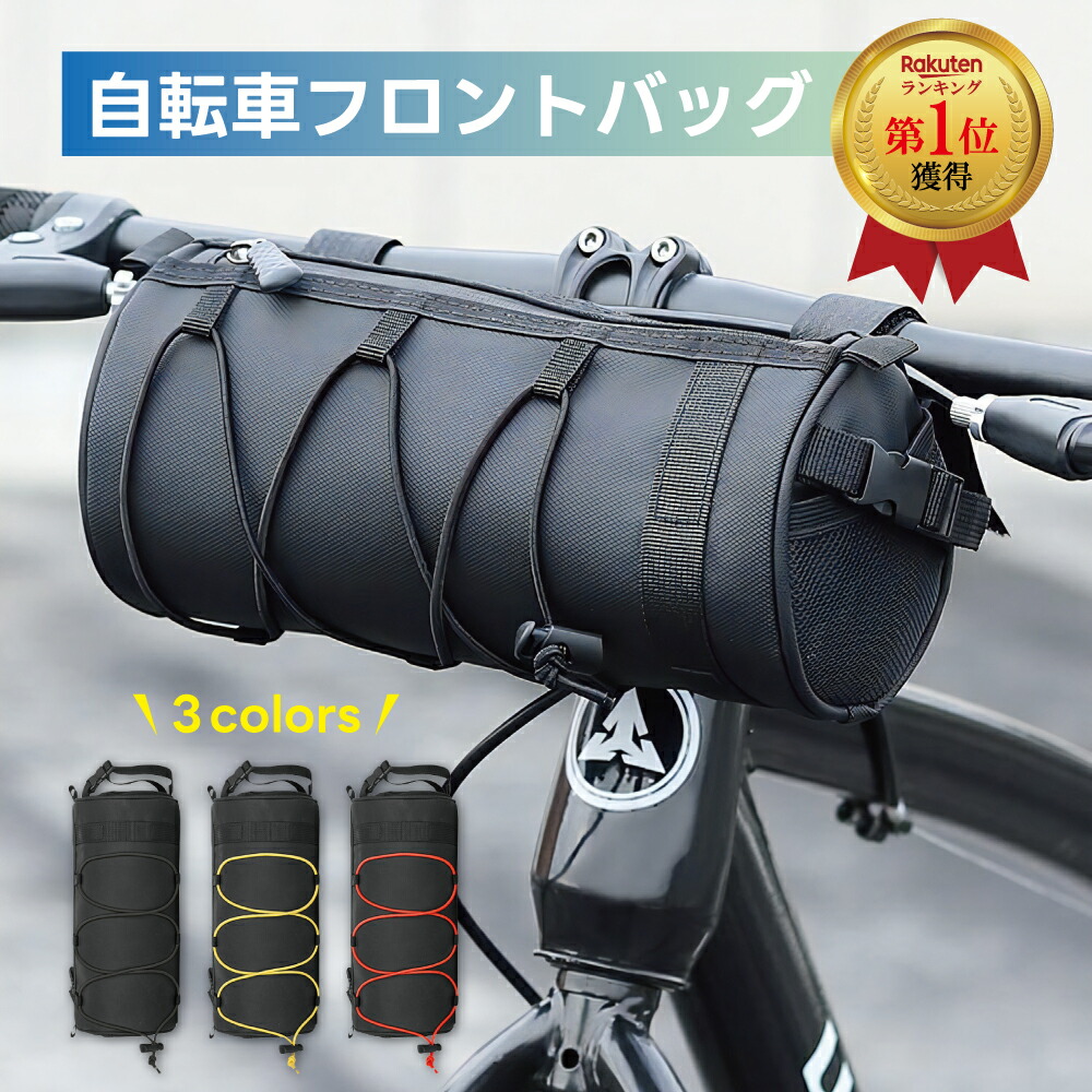 楽天市場】15日エントリー&楽天カード決済ポイント10倍 スポーツバイク