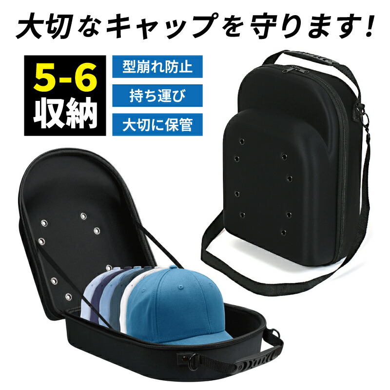 超美品 NEW ERA CAP CARRIER ショルダーバッグ 収納 ニューエラキャップが2個収納可能!! 持ち運びok! NEW ERA