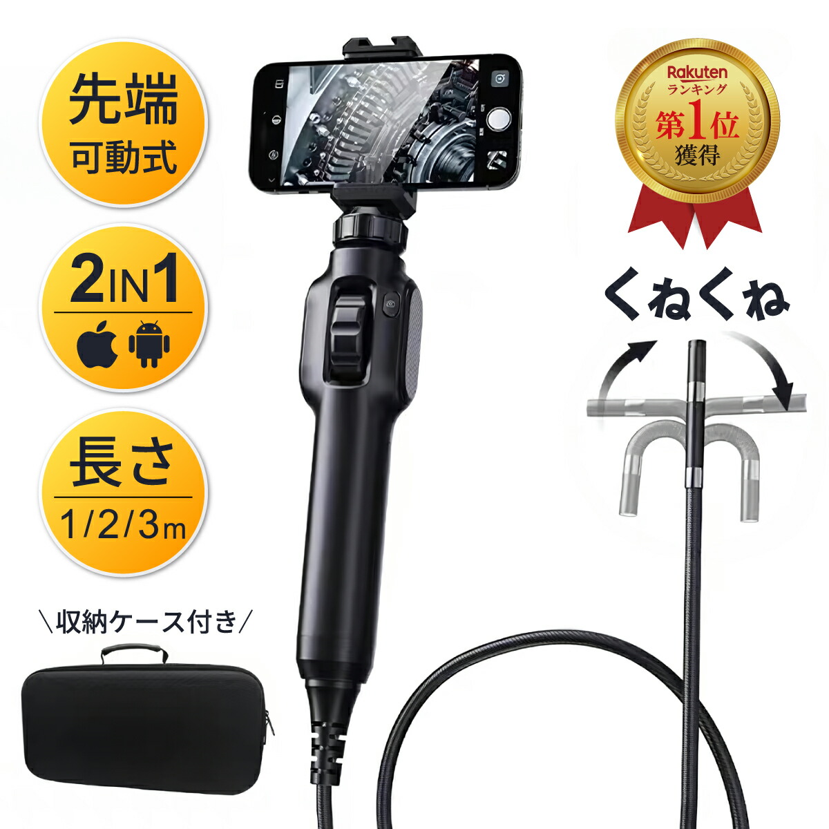 楽天市場】AP ファイバースコープ 2.4TFT FS983【モニター