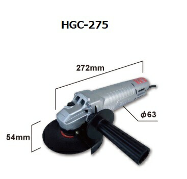 HGC-275 富士製砥 高周波グラインダ グラインダ 軽さ型 スピンドル鍵を掛ける付 剃刀砥径125粍 高速道路電機 貨物輸送無料