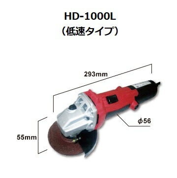 固定ディスク-1000L レコード盤圧砕機 富士製砥(株) 弾丸道路 貨物輸送無料