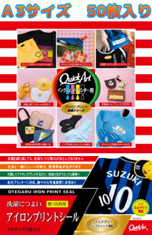 楽天市場】黒・白共用アイロンプリントシール A4サイズ 30枚セット