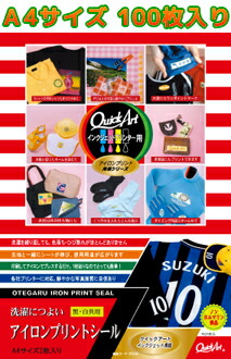 DNG 　アイロンプリントシール 楽天市場】黒・白共用アイロンプリントシール A4サイズ 30枚セット