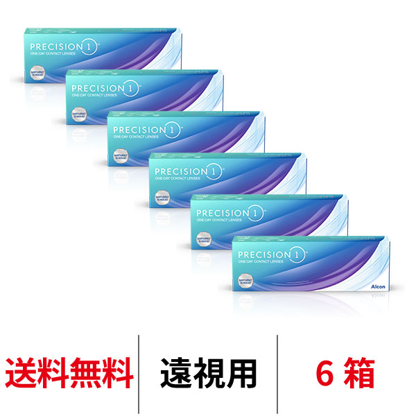 送料無料[6箱][遠視用] プレシジョンワン 1日使い捨て 6箱セット 1箱30枚入り ワンデー 1day PRECISION1 コンタクトレンズ コンタクト アルコン Alcon シリコーンハイドロゲル シリコン ハイドロゲル｜クイックコンタクト 店