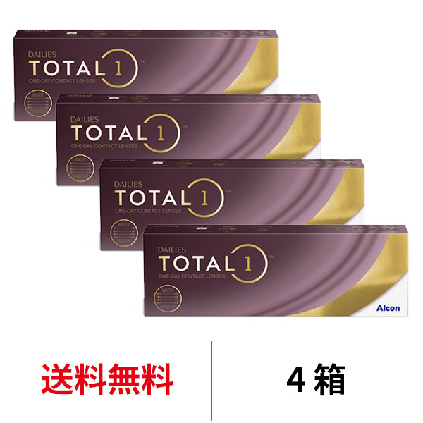 2ウィークコンタクトレンズランキング