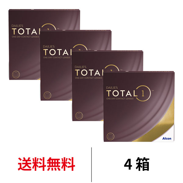 2ウィークコンタクトレンズランキング