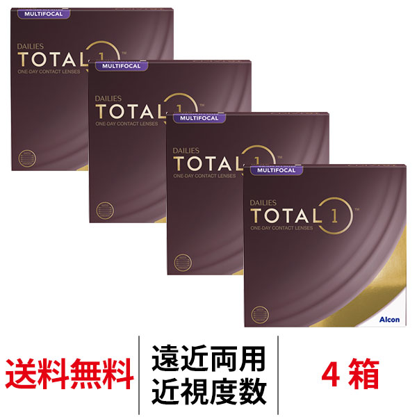 送料無料[4箱][遠近両用] デイリーズ トータルワン マルチフォーカル バリューパック 4箱セット 1箱90枚入り 1日使い捨て ワンデー 1day TOTAL1 生感覚レンズ コンタクトレンズ アルコン Alcon シリコーンハイドロゲル シリコン｜クイックコンタクト 店