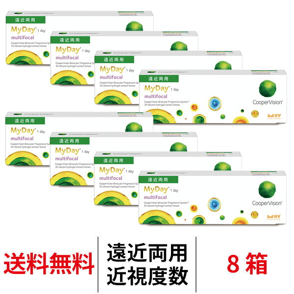 送料無料[8箱][遠近両用] マイデイ マルチフォーカル 近視用 8箱セット 1箱30枚入 1日使い捨て 1day クーパービジョン ワンデー コンタクトレンズ コンタクト coopervision MyDay multifocal 21,016円