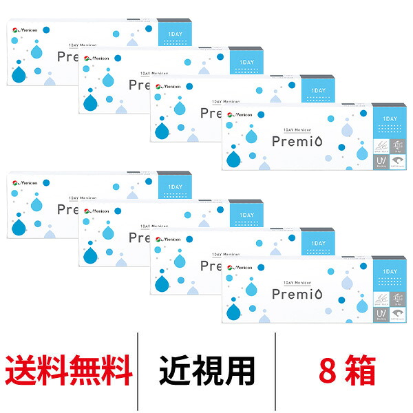 2ウィークコンタクトレンズランキング